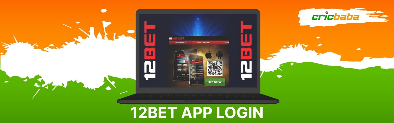 12Bet app login