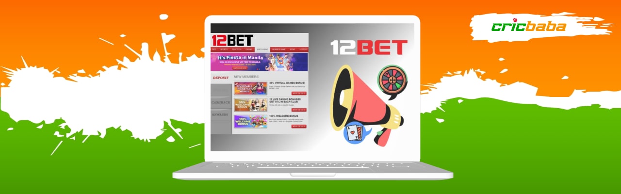 12Bet casino pros cons