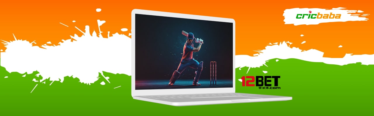 12Bet cricket betting