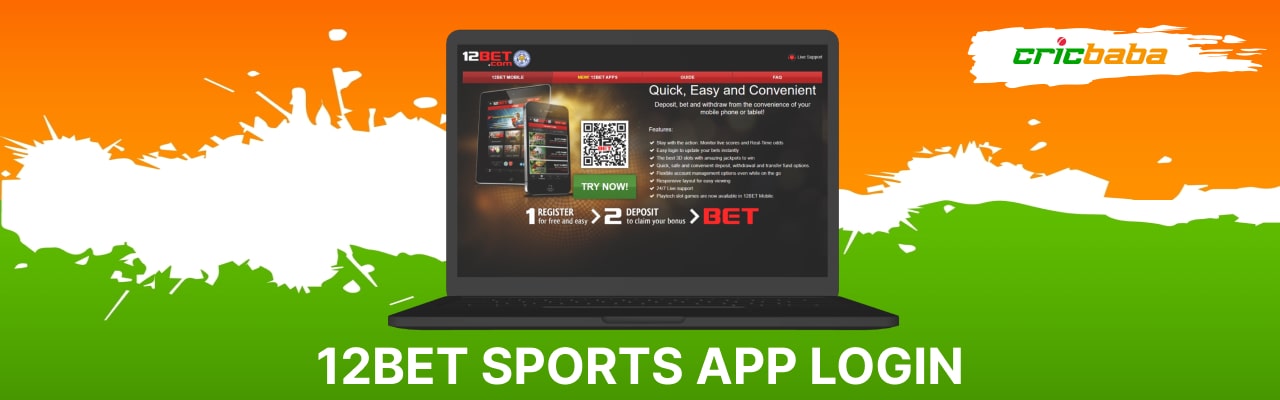 12Bet sports app login