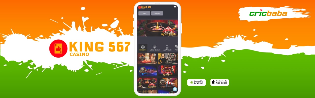 King 567 app for android and ios