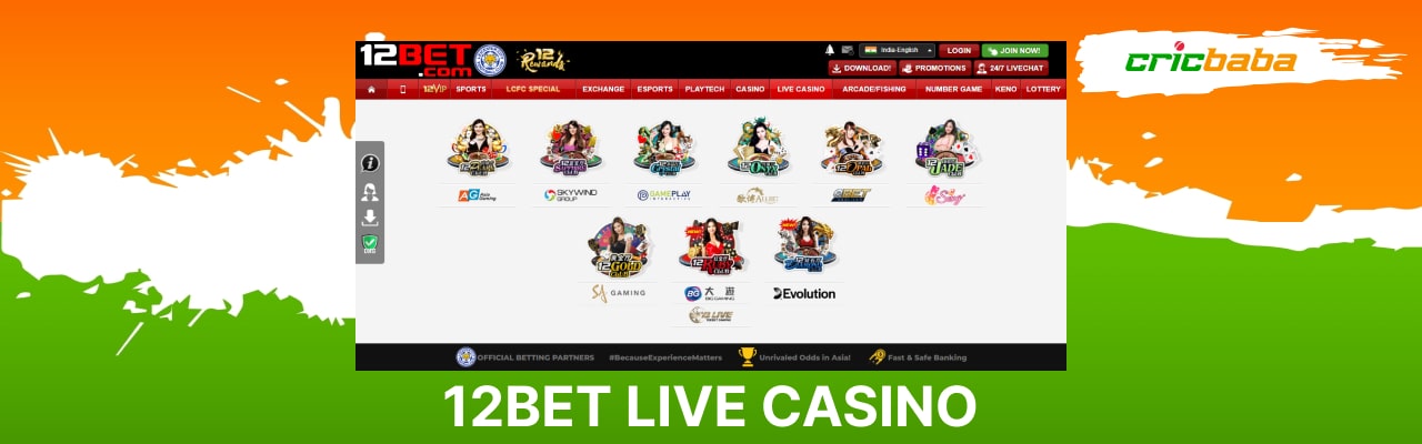 12Bet live casino