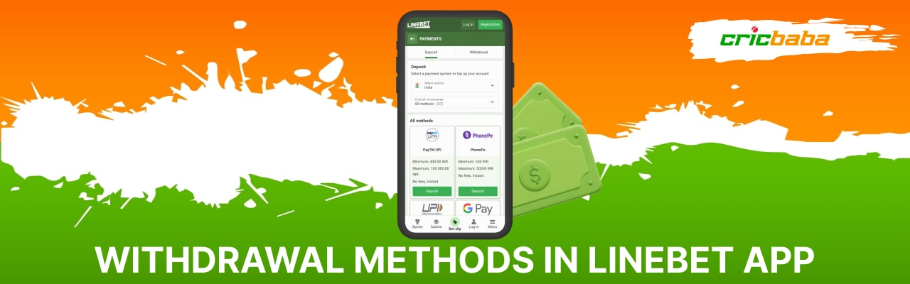 Deposit and withdrawal methods in linebet app